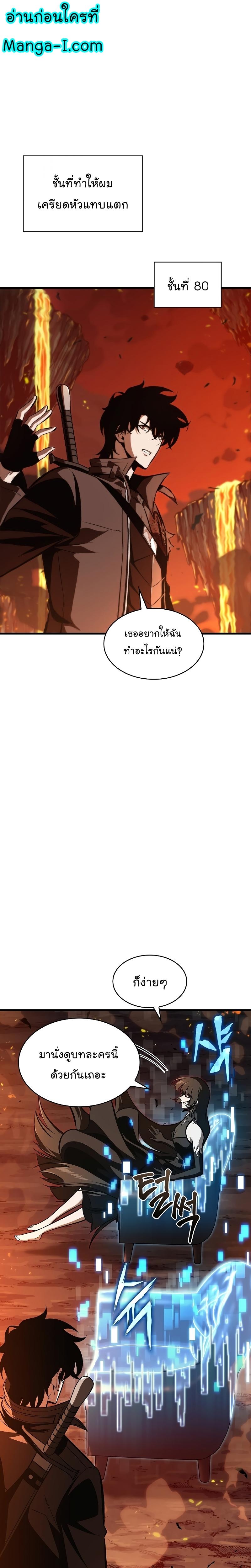 Manga-lc-com อ่านมังงะ อ่านการ์ตูน ออนไลน์ ฟรี Pick Me Up, Infinite Gacha ตอนที่ 1 2 3 4 5 6 7 8 9 10 11 12 13 14 ฟรี ไม่มีโฆษณา Manga-lc - อ่าน มังงะ อ่าน การ์ตูน ออนไลน์ อ่านมังงะ ฟรี