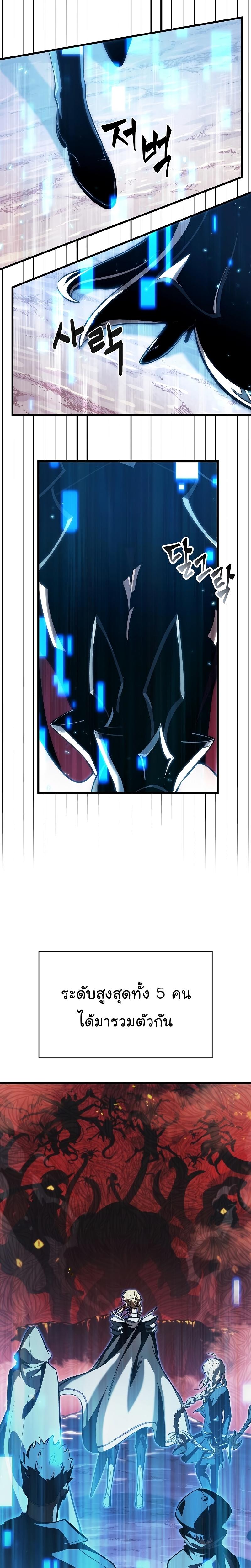 Manga-lc-com อ่านมังงะ อ่านการ์ตูน ออนไลน์ ฟรี Pick Me Up, Infinite Gacha ตอนที่ 1 2 3 4 5 6 7 8 9 10 11 12 13 14 ฟรี ไม่มีโฆษณา Manga-lc - อ่าน มังงะ อ่าน การ์ตูน ออนไลน์ อ่านมังงะ ฟรี