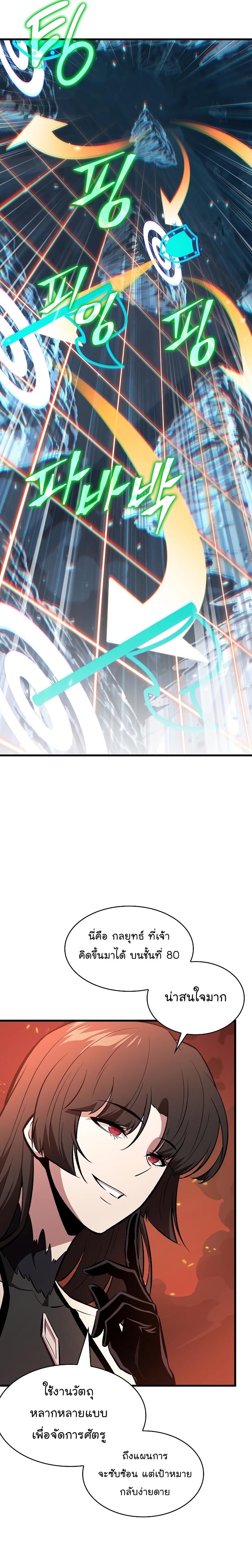 Manga-lc-com อ่านมังงะ อ่านการ์ตูน ออนไลน์ ฟรี Pick Me Up, Infinite Gacha ตอนที่ 1 2 3 4 5 6 7 8 9 10 11 12 13 14 ฟรี ไม่มีโฆษณา Manga-lc - อ่าน มังงะ อ่าน การ์ตูน ออนไลน์ อ่านมังงะ ฟรี