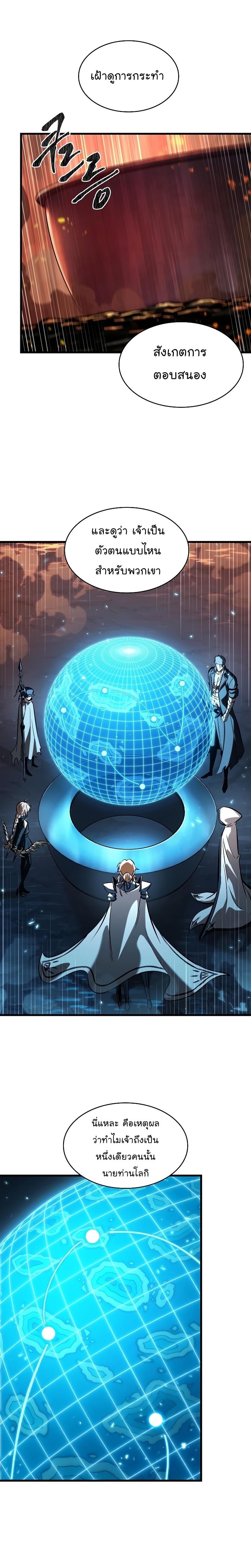 Manga-lc-com อ่านมังงะ อ่านการ์ตูน ออนไลน์ ฟรี Pick Me Up, Infinite Gacha ตอนที่ 1 2 3 4 5 6 7 8 9 10 11 12 13 14 ฟรี ไม่มีโฆษณา Manga-lc - อ่าน มังงะ อ่าน การ์ตูน ออนไลน์ อ่านมังงะ ฟรี