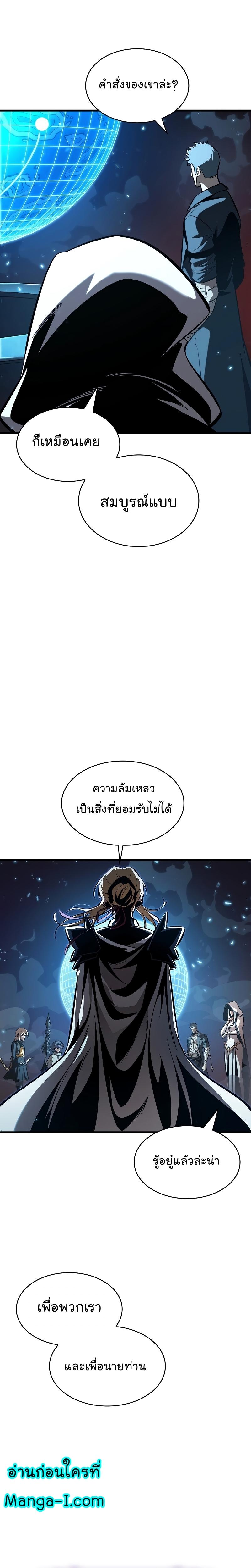 Manga-lc-com อ่านมังงะ อ่านการ์ตูน ออนไลน์ ฟรี Pick Me Up, Infinite Gacha ตอนที่ 1 2 3 4 5 6 7 8 9 10 11 12 13 14 ฟรี ไม่มีโฆษณา Manga-lc - อ่าน มังงะ อ่าน การ์ตูน ออนไลน์ อ่านมังงะ ฟรี
