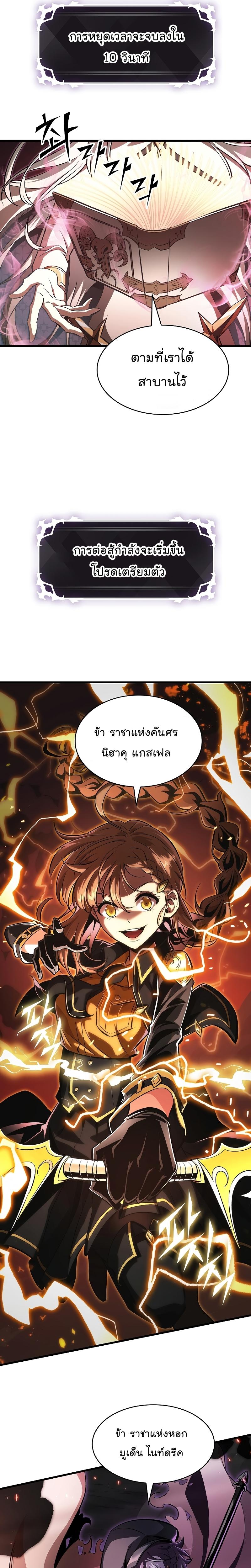 Manga-lc-com อ่านมังงะ อ่านการ์ตูน ออนไลน์ ฟรี Pick Me Up, Infinite Gacha ตอนที่ 1 2 3 4 5 6 7 8 9 10 11 12 13 14 ฟรี ไม่มีโฆษณา Manga-lc - อ่าน มังงะ อ่าน การ์ตูน ออนไลน์ อ่านมังงะ ฟรี