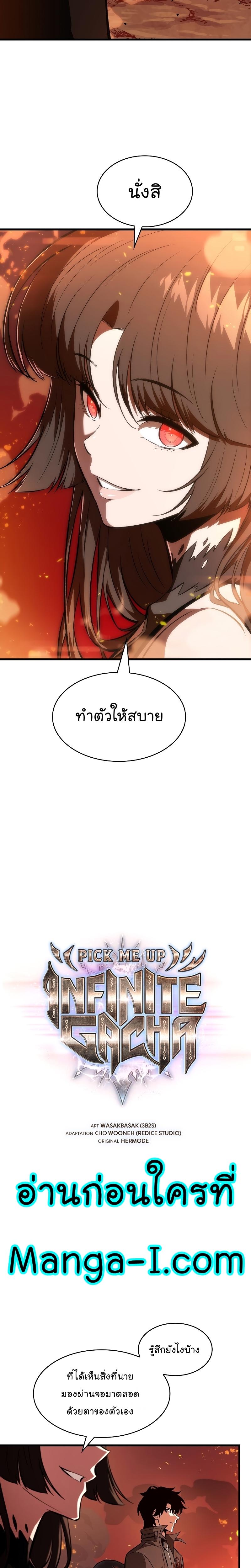 Manga-lc-com อ่านมังงะ อ่านการ์ตูน ออนไลน์ ฟรี Pick Me Up, Infinite Gacha ตอนที่ 1 2 3 4 5 6 7 8 9 10 11 12 13 14 ฟรี ไม่มีโฆษณา Manga-lc - อ่าน มังงะ อ่าน การ์ตูน ออนไลน์ อ่านมังงะ ฟรี