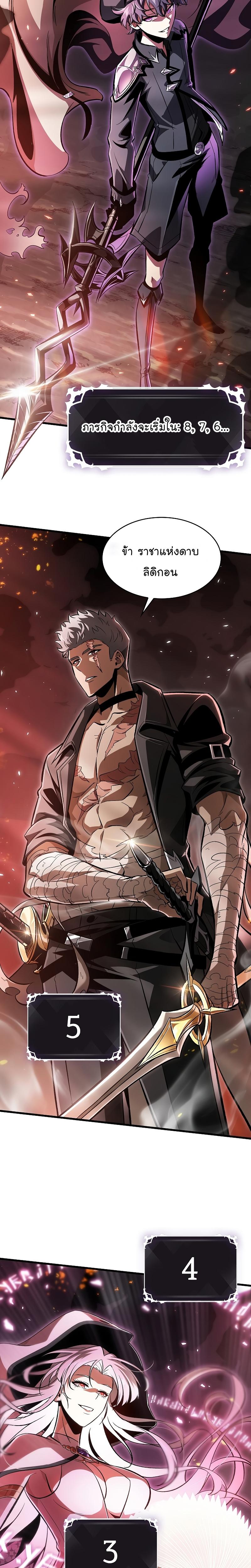 Manga-lc-com อ่านมังงะ อ่านการ์ตูน ออนไลน์ ฟรี Pick Me Up, Infinite Gacha ตอนที่ 1 2 3 4 5 6 7 8 9 10 11 12 13 14 ฟรี ไม่มีโฆษณา Manga-lc - อ่าน มังงะ อ่าน การ์ตูน ออนไลน์ อ่านมังงะ ฟรี