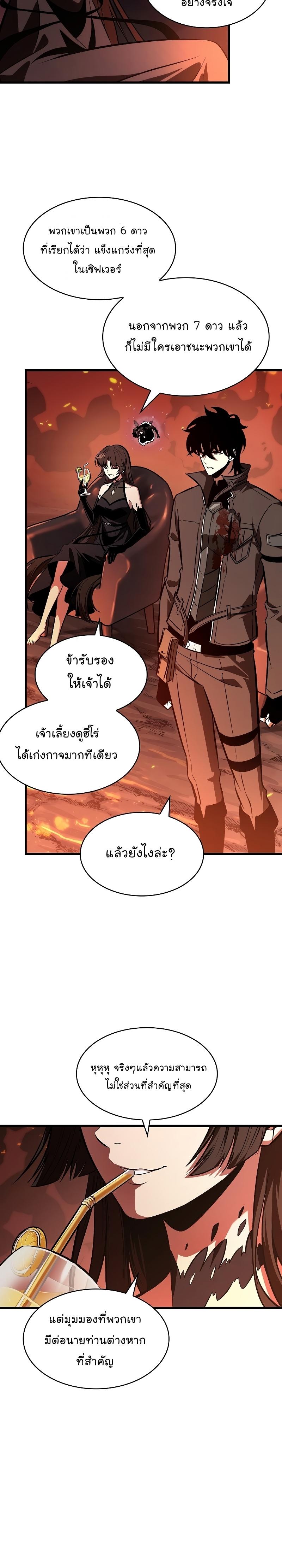 Manga-lc-com อ่านมังงะ อ่านการ์ตูน ออนไลน์ ฟรี Pick Me Up, Infinite Gacha ตอนที่ 1 2 3 4 5 6 7 8 9 10 11 12 13 14 ฟรี ไม่มีโฆษณา Manga-lc - อ่าน มังงะ อ่าน การ์ตูน ออนไลน์ อ่านมังงะ ฟรี