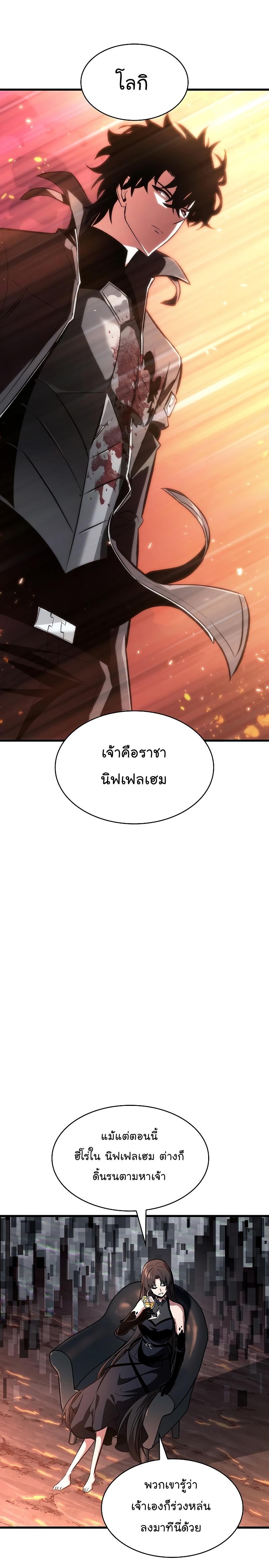 Manga-lc-com อ่านมังงะ อ่านการ์ตูน ออนไลน์ ฟรี Pick Me Up, Infinite Gacha ตอนที่ 1 2 3 4 5 6 7 8 9 10 11 12 13 14 ฟรี ไม่มีโฆษณา Manga-lc - อ่าน มังงะ อ่าน การ์ตูน ออนไลน์ อ่านมังงะ ฟรี