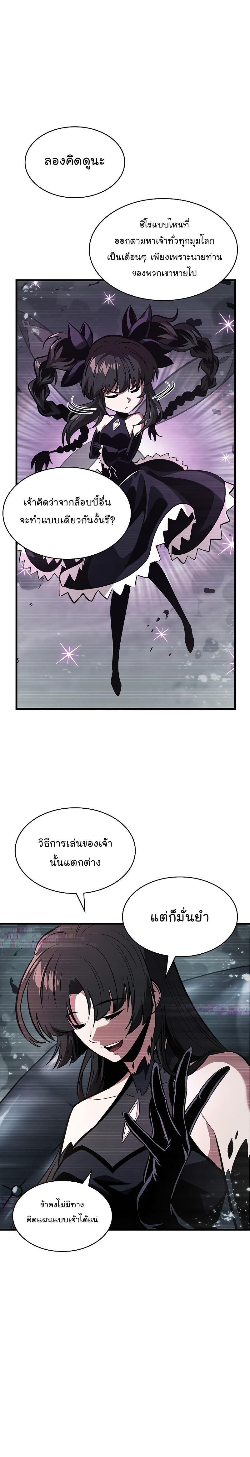 Manga-lc-com อ่านมังงะ อ่านการ์ตูน ออนไลน์ ฟรี Pick Me Up, Infinite Gacha ตอนที่ 1 2 3 4 5 6 7 8 9 10 11 12 13 14 ฟรี ไม่มีโฆษณา Manga-lc - อ่าน มังงะ อ่าน การ์ตูน ออนไลน์ อ่านมังงะ ฟรี