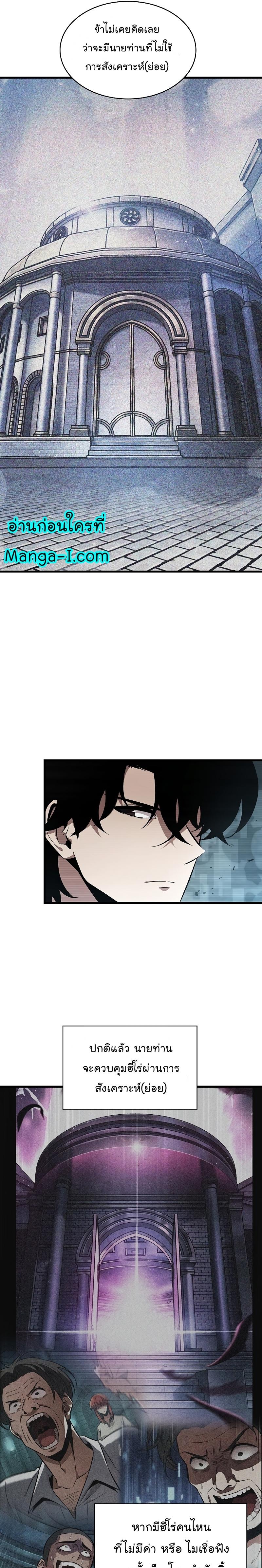 Manga-lc-com อ่านมังงะ อ่านการ์ตูน ออนไลน์ ฟรี Pick Me Up, Infinite Gacha ตอนที่ 1 2 3 4 5 6 7 8 9 10 11 12 13 14 ฟรี ไม่มีโฆษณา Manga-lc - อ่าน มังงะ อ่าน การ์ตูน ออนไลน์ อ่านมังงะ ฟรี