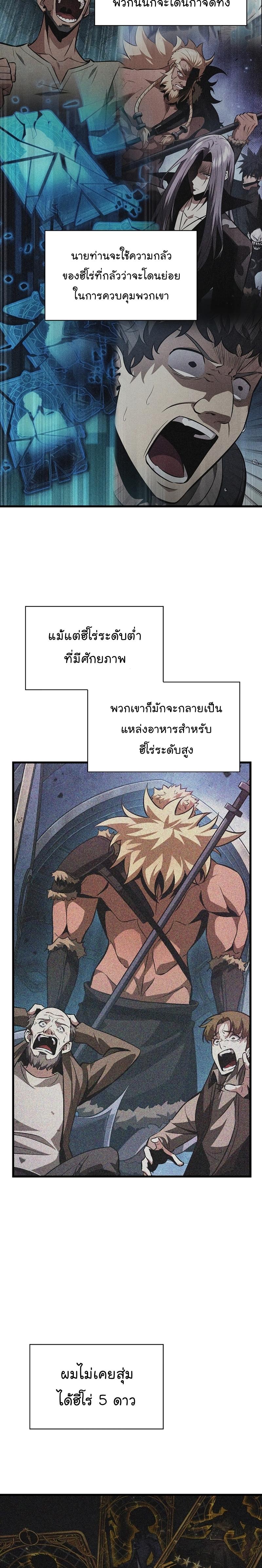 Manga-lc-com อ่านมังงะ อ่านการ์ตูน ออนไลน์ ฟรี Pick Me Up, Infinite Gacha ตอนที่ 1 2 3 4 5 6 7 8 9 10 11 12 13 14 ฟรี ไม่มีโฆษณา Manga-lc - อ่าน มังงะ อ่าน การ์ตูน ออนไลน์ อ่านมังงะ ฟรี