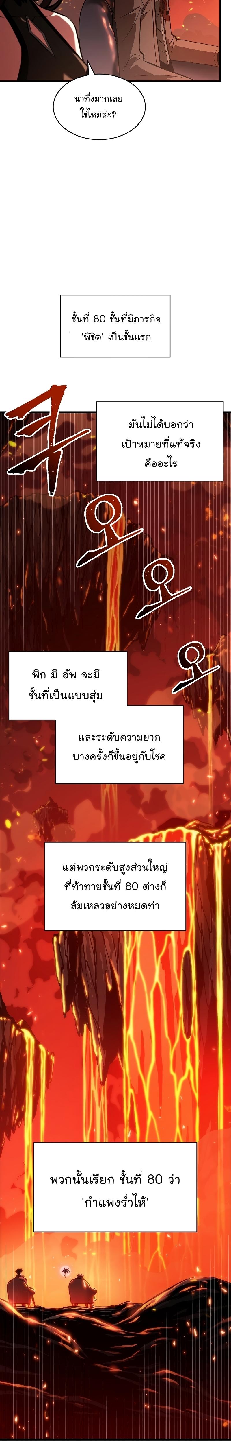 Manga-lc-com อ่านมังงะ อ่านการ์ตูน ออนไลน์ ฟรี Pick Me Up, Infinite Gacha ตอนที่ 1 2 3 4 5 6 7 8 9 10 11 12 13 14 ฟรี ไม่มีโฆษณา Manga-lc - อ่าน มังงะ อ่าน การ์ตูน ออนไลน์ อ่านมังงะ ฟรี