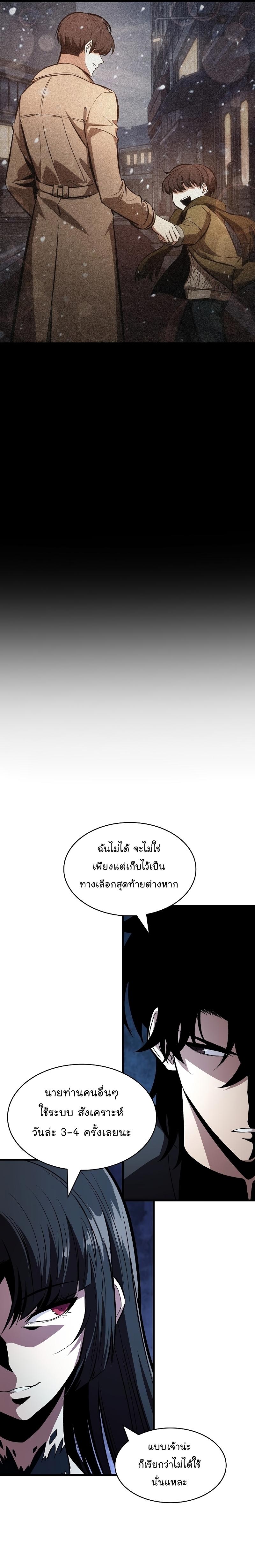 Manga-lc-com อ่านมังงะ อ่านการ์ตูน ออนไลน์ ฟรี Pick Me Up, Infinite Gacha ตอนที่ 1 2 3 4 5 6 7 8 9 10 11 12 13 14 ฟรี ไม่มีโฆษณา Manga-lc - อ่าน มังงะ อ่าน การ์ตูน ออนไลน์ อ่านมังงะ ฟรี