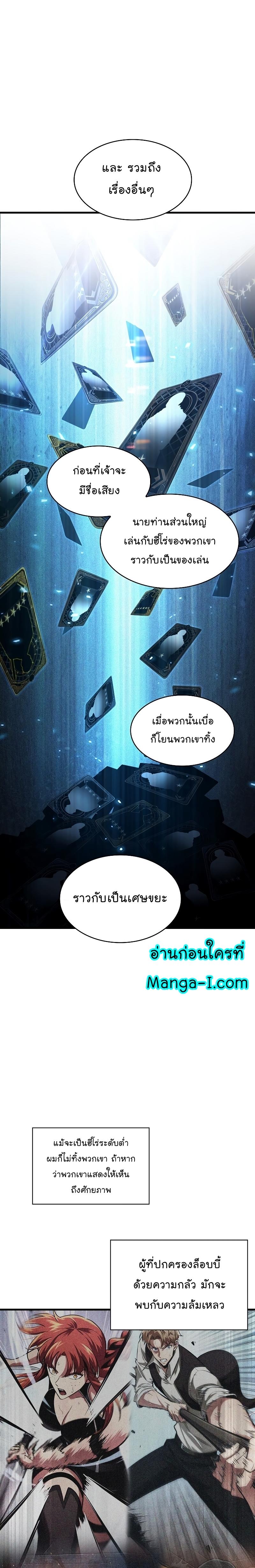 Manga-lc-com อ่านมังงะ อ่านการ์ตูน ออนไลน์ ฟรี Pick Me Up, Infinite Gacha ตอนที่ 1 2 3 4 5 6 7 8 9 10 11 12 13 14 ฟรี ไม่มีโฆษณา Manga-lc - อ่าน มังงะ อ่าน การ์ตูน ออนไลน์ อ่านมังงะ ฟรี