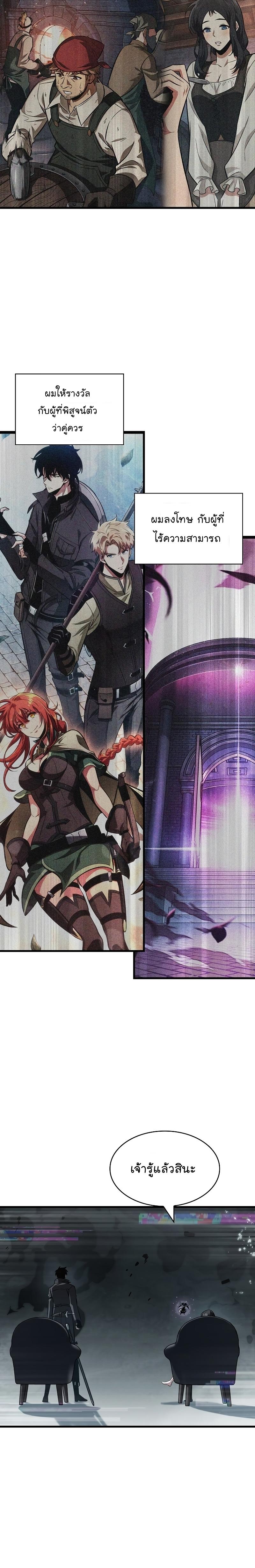 Manga-lc-com อ่านมังงะ อ่านการ์ตูน ออนไลน์ ฟรี Pick Me Up, Infinite Gacha ตอนที่ 1 2 3 4 5 6 7 8 9 10 11 12 13 14 ฟรี ไม่มีโฆษณา Manga-lc - อ่าน มังงะ อ่าน การ์ตูน ออนไลน์ อ่านมังงะ ฟรี