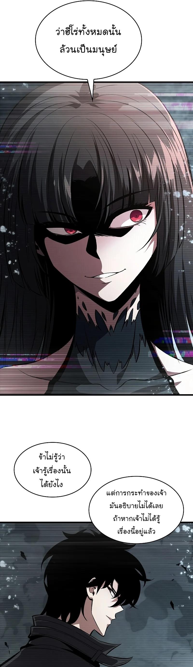 Manga-lc-com อ่านมังงะ อ่านการ์ตูน ออนไลน์ ฟรี Pick Me Up, Infinite Gacha ตอนที่ 1 2 3 4 5 6 7 8 9 10 11 12 13 14 ฟรี ไม่มีโฆษณา Manga-lc - อ่าน มังงะ อ่าน การ์ตูน ออนไลน์ อ่านมังงะ ฟรี