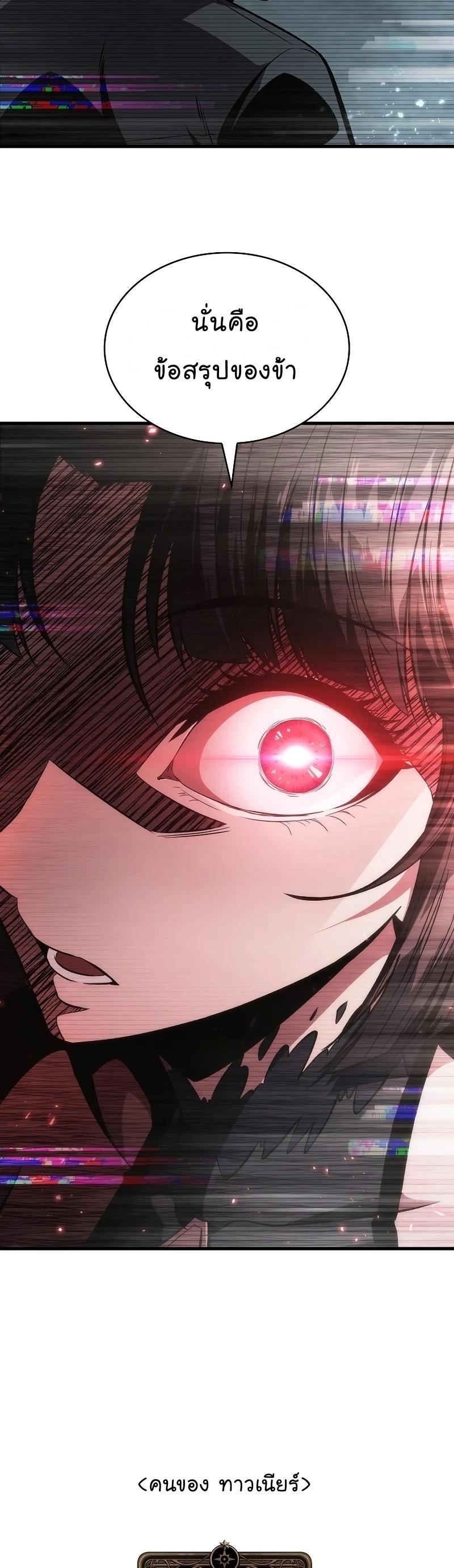 Manga-lc-com อ่านมังงะ อ่านการ์ตูน ออนไลน์ ฟรี Pick Me Up, Infinite Gacha ตอนที่ 1 2 3 4 5 6 7 8 9 10 11 12 13 14 ฟรี ไม่มีโฆษณา Manga-lc - อ่าน มังงะ อ่าน การ์ตูน ออนไลน์ อ่านมังงะ ฟรี