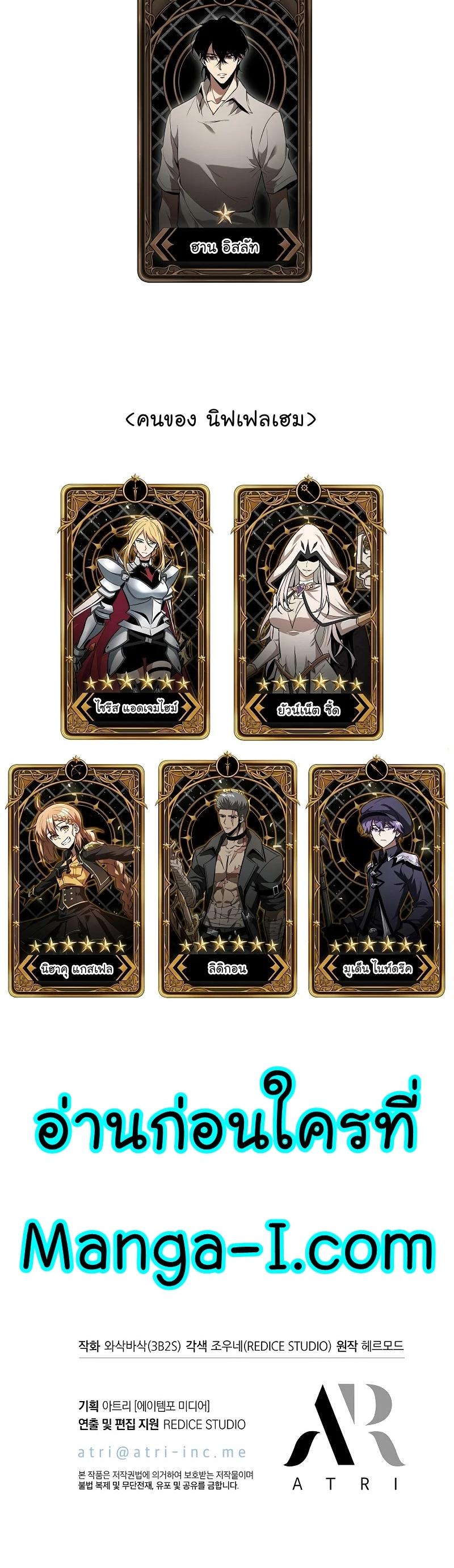 Manga-lc-com อ่านมังงะ อ่านการ์ตูน ออนไลน์ ฟรี Pick Me Up, Infinite Gacha ตอนที่ 1 2 3 4 5 6 7 8 9 10 11 12 13 14 ฟรี ไม่มีโฆษณา Manga-lc - อ่าน มังงะ อ่าน การ์ตูน ออนไลน์ อ่านมังงะ ฟรี