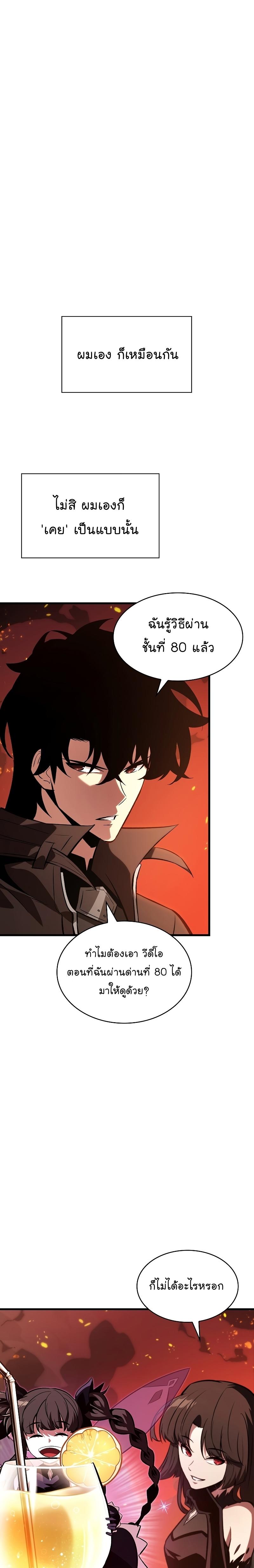 Manga-lc-com อ่านมังงะ อ่านการ์ตูน ออนไลน์ ฟรี Pick Me Up, Infinite Gacha ตอนที่ 1 2 3 4 5 6 7 8 9 10 11 12 13 14 ฟรี ไม่มีโฆษณา Manga-lc - อ่าน มังงะ อ่าน การ์ตูน ออนไลน์ อ่านมังงะ ฟรี