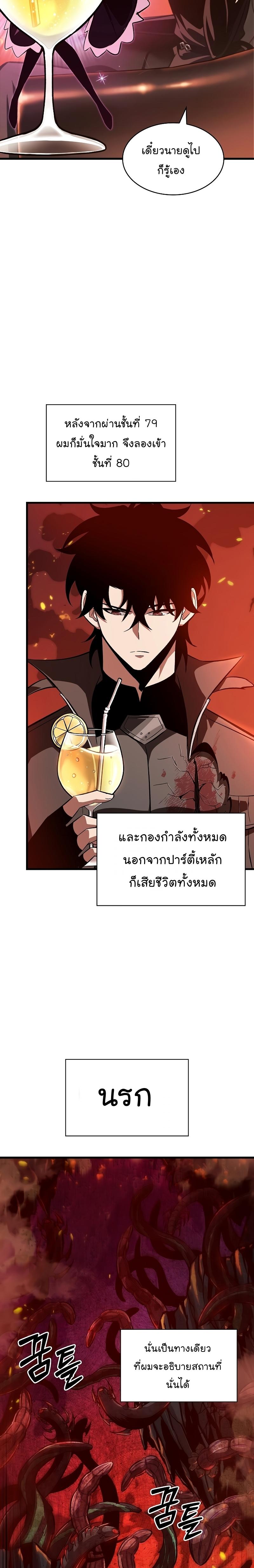 Manga-lc-com อ่านมังงะ อ่านการ์ตูน ออนไลน์ ฟรี Pick Me Up, Infinite Gacha ตอนที่ 1 2 3 4 5 6 7 8 9 10 11 12 13 14 ฟรี ไม่มีโฆษณา Manga-lc - อ่าน มังงะ อ่าน การ์ตูน ออนไลน์ อ่านมังงะ ฟรี