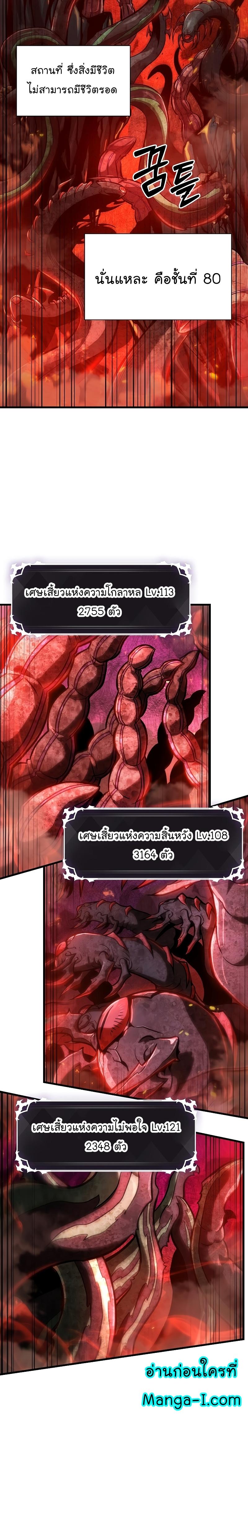 Manga-lc-com อ่านมังงะ อ่านการ์ตูน ออนไลน์ ฟรี Pick Me Up, Infinite Gacha ตอนที่ 1 2 3 4 5 6 7 8 9 10 11 12 13 14 ฟรี ไม่มีโฆษณา Manga-lc - อ่าน มังงะ อ่าน การ์ตูน ออนไลน์ อ่านมังงะ ฟรี