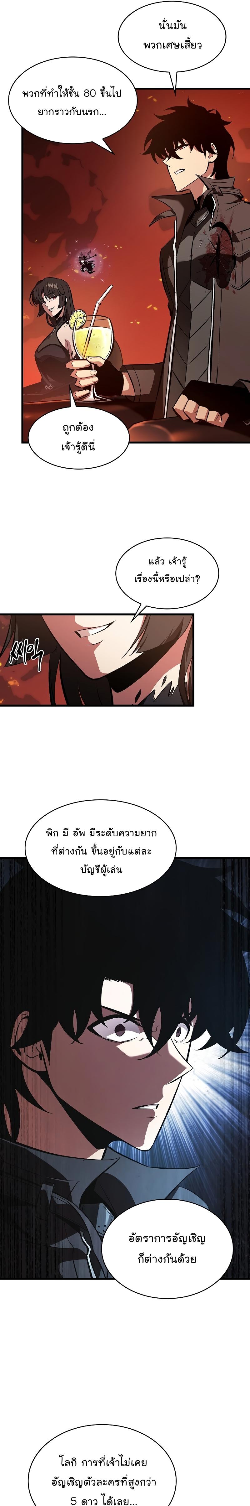 Manga-lc-com อ่านมังงะ อ่านการ์ตูน ออนไลน์ ฟรี Pick Me Up, Infinite Gacha ตอนที่ 1 2 3 4 5 6 7 8 9 10 11 12 13 14 ฟรี ไม่มีโฆษณา Manga-lc - อ่าน มังงะ อ่าน การ์ตูน ออนไลน์ อ่านมังงะ ฟรี