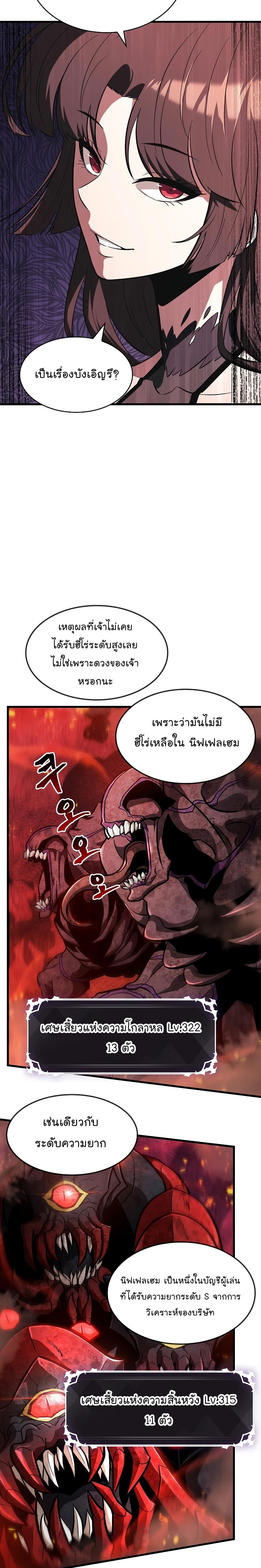 Manga-lc-com อ่านมังงะ อ่านการ์ตูน ออนไลน์ ฟรี Pick Me Up, Infinite Gacha ตอนที่ 1 2 3 4 5 6 7 8 9 10 11 12 13 14 ฟรี ไม่มีโฆษณา Manga-lc - อ่าน มังงะ อ่าน การ์ตูน ออนไลน์ อ่านมังงะ ฟรี