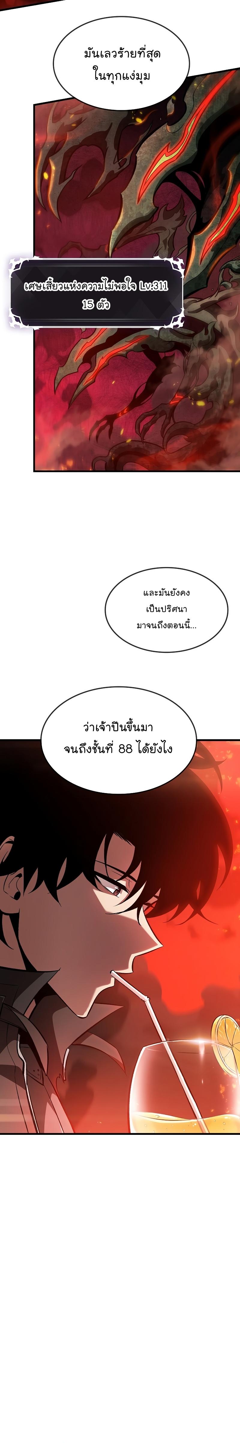 Manga-lc-com อ่านมังงะ อ่านการ์ตูน ออนไลน์ ฟรี Pick Me Up, Infinite Gacha ตอนที่ 1 2 3 4 5 6 7 8 9 10 11 12 13 14 ฟรี ไม่มีโฆษณา Manga-lc - อ่าน มังงะ อ่าน การ์ตูน ออนไลน์ อ่านมังงะ ฟรี