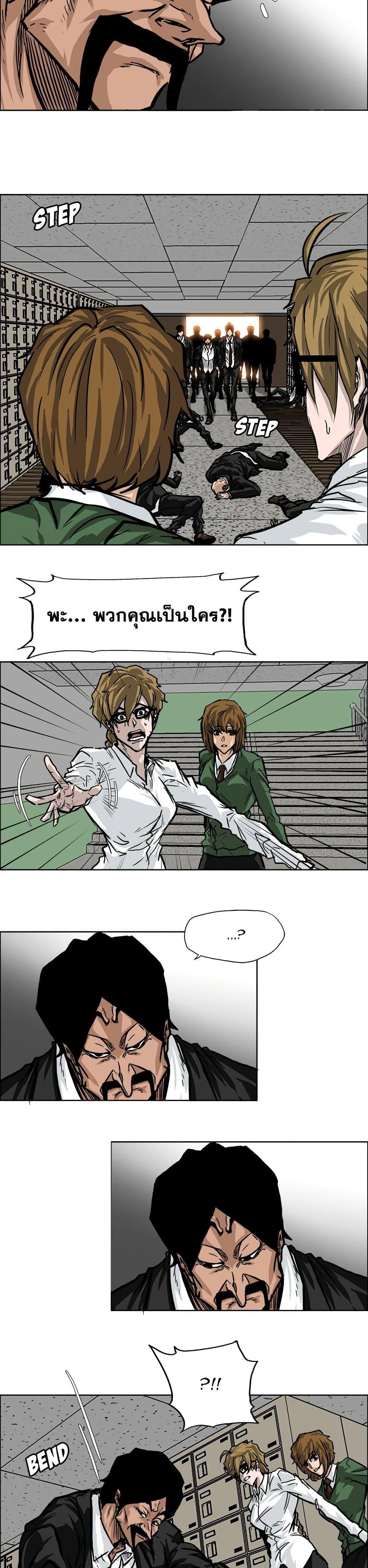 Manga-lc-com อ่านมังงะ อ่านการ์ตูน ออนไลน์ ฟรี Boss in School ตอนที่ 1 2 3 4 5 6 7 8 9 10 11 12 13 14 ฟรี ไม่มีโฆษณา Manga-lc - อ่าน มังงะ อ่าน การ์ตูน ออนไลน์ อ่านมังงะ ฟรี