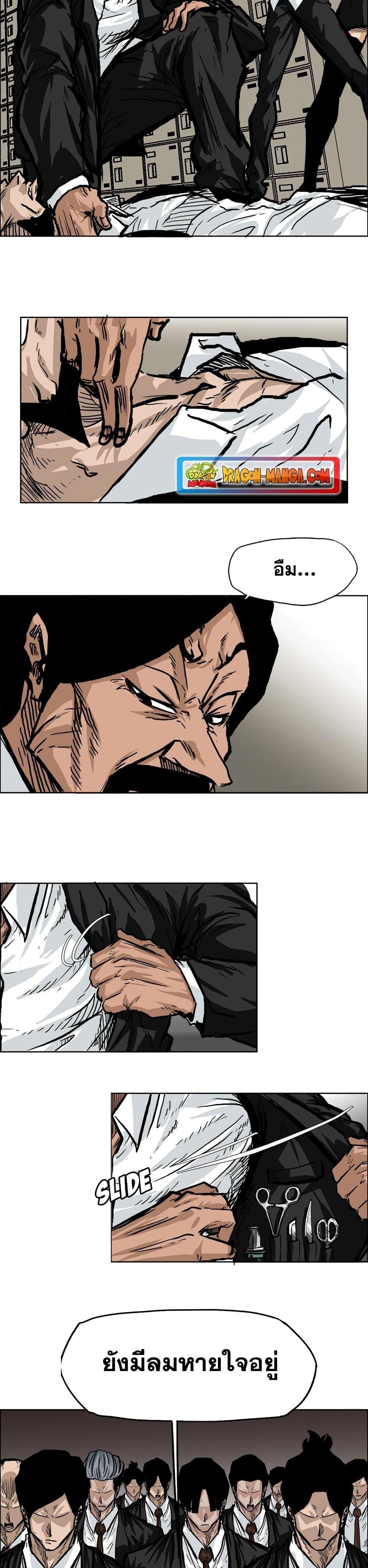 Manga-lc-com อ่านมังงะ อ่านการ์ตูน ออนไลน์ ฟรี Boss in School ตอนที่ 1 2 3 4 5 6 7 8 9 10 11 12 13 14 ฟรี ไม่มีโฆษณา Manga-lc - อ่าน มังงะ อ่าน การ์ตูน ออนไลน์ อ่านมังงะ ฟรี