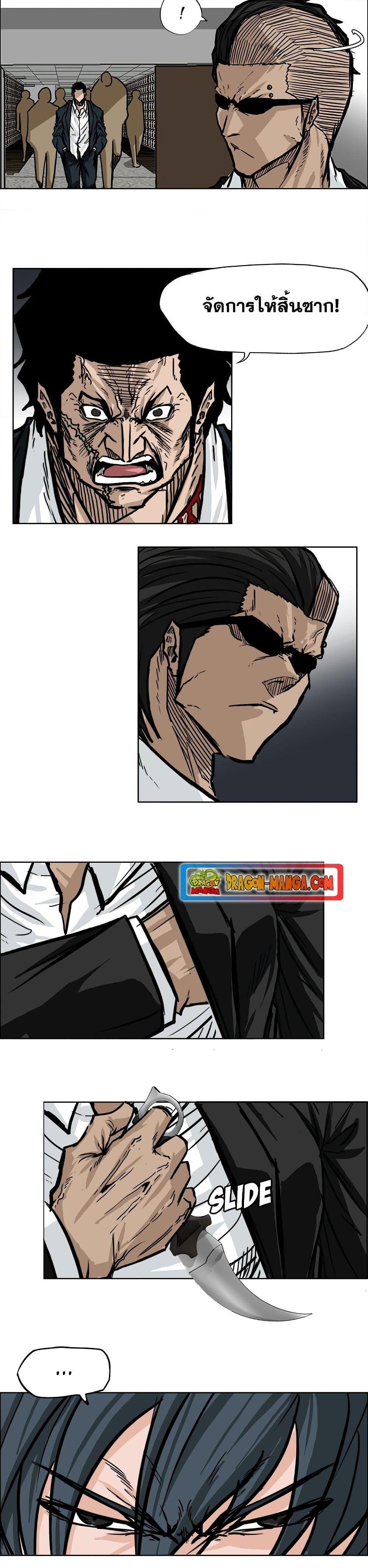 Manga-lc-com อ่านมังงะ อ่านการ์ตูน ออนไลน์ ฟรี Boss in School ตอนที่ 1 2 3 4 5 6 7 8 9 10 11 12 13 14 ฟรี ไม่มีโฆษณา Manga-lc - อ่าน มังงะ อ่าน การ์ตูน ออนไลน์ อ่านมังงะ ฟรี