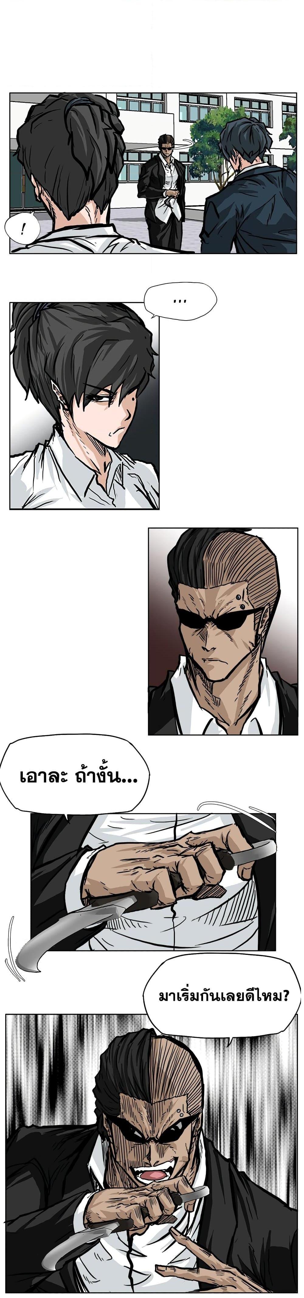 Manga-lc-com อ่านมังงะ อ่านการ์ตูน ออนไลน์ ฟรี Boss in School ตอนที่ 1 2 3 4 5 6 7 8 9 10 11 12 13 14 ฟรี ไม่มีโฆษณา Manga-lc - อ่าน มังงะ อ่าน การ์ตูน ออนไลน์ อ่านมังงะ ฟรี