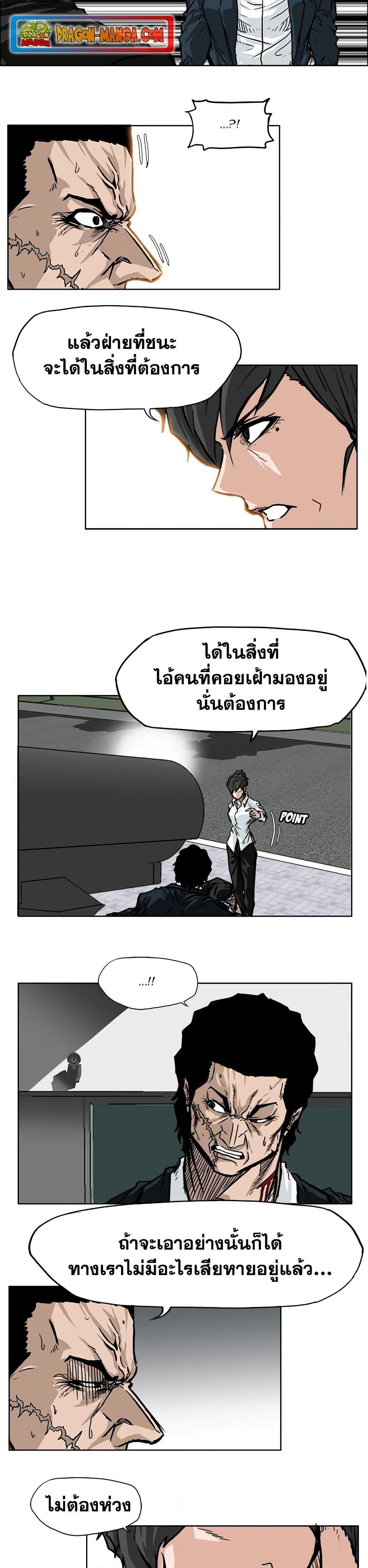 Manga-lc-com อ่านมังงะ อ่านการ์ตูน ออนไลน์ ฟรี Boss in School ตอนที่ 1 2 3 4 5 6 7 8 9 10 11 12 13 14 ฟรี ไม่มีโฆษณา Manga-lc - อ่าน มังงะ อ่าน การ์ตูน ออนไลน์ อ่านมังงะ ฟรี