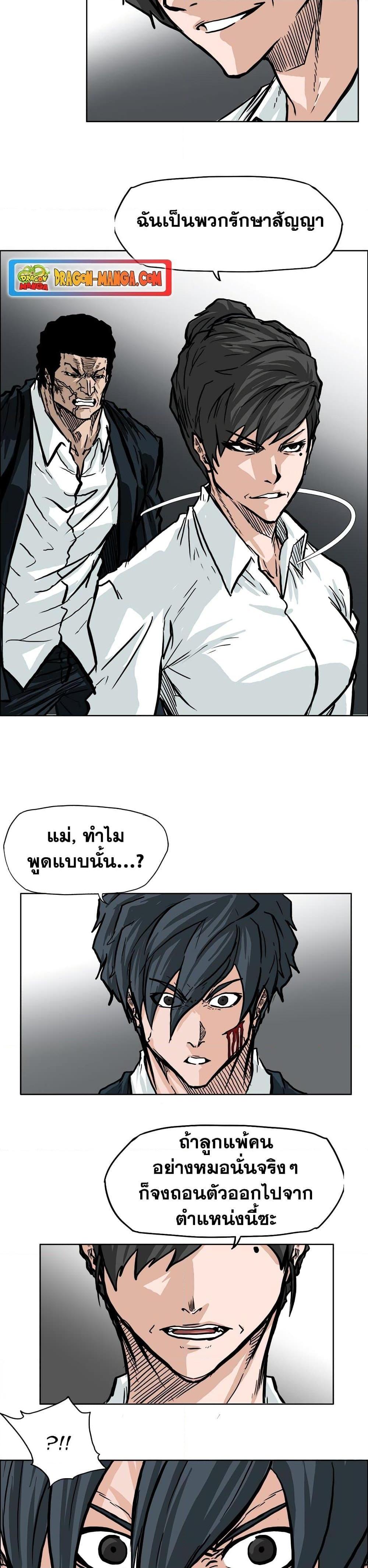 Manga-lc-com อ่านมังงะ อ่านการ์ตูน ออนไลน์ ฟรี Boss in School ตอนที่ 1 2 3 4 5 6 7 8 9 10 11 12 13 14 ฟรี ไม่มีโฆษณา Manga-lc - อ่าน มังงะ อ่าน การ์ตูน ออนไลน์ อ่านมังงะ ฟรี