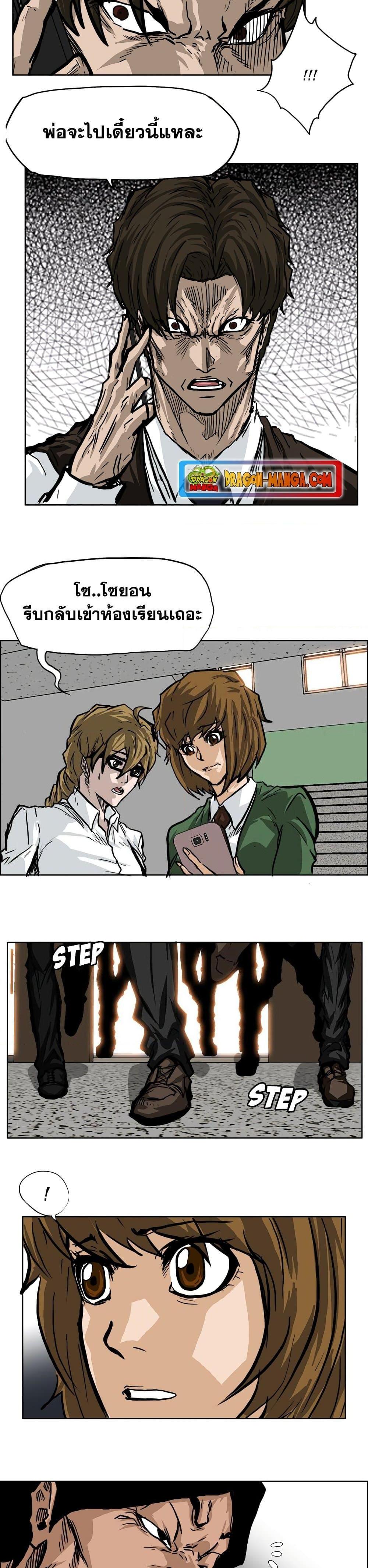Manga-lc-com อ่านมังงะ อ่านการ์ตูน ออนไลน์ ฟรี Boss in School ตอนที่ 1 2 3 4 5 6 7 8 9 10 11 12 13 14 ฟรี ไม่มีโฆษณา Manga-lc - อ่าน มังงะ อ่าน การ์ตูน ออนไลน์ อ่านมังงะ ฟรี