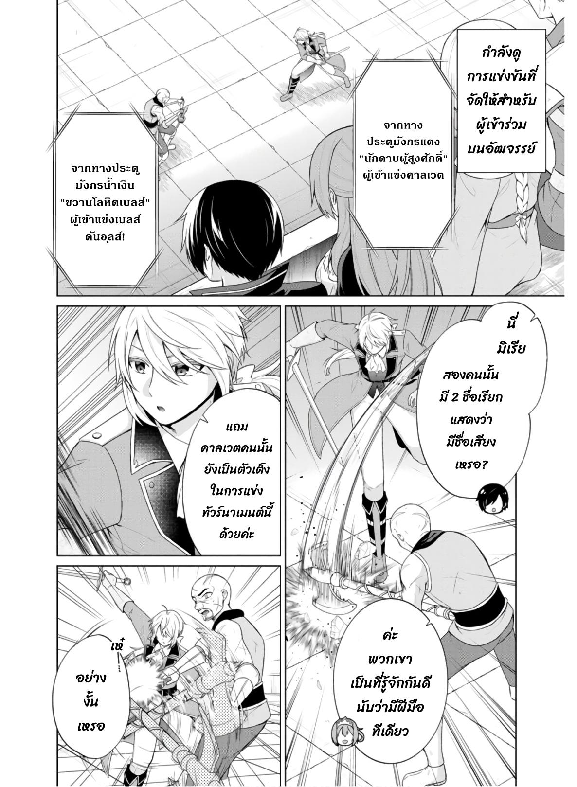 Manga-lc-com อ่านมังงะ อ่านการ์ตูน ออนไลน์ ฟรี Shingan no Yuusha ตอนที่ 1 2 3 4 5 6 7 8 9 10 11 12 13 14 ฟรี ไม่มีโฆษณา Manga-lc - อ่าน มังงะ อ่าน การ์ตูน ออนไลน์ อ่านมังงะ ฟรี