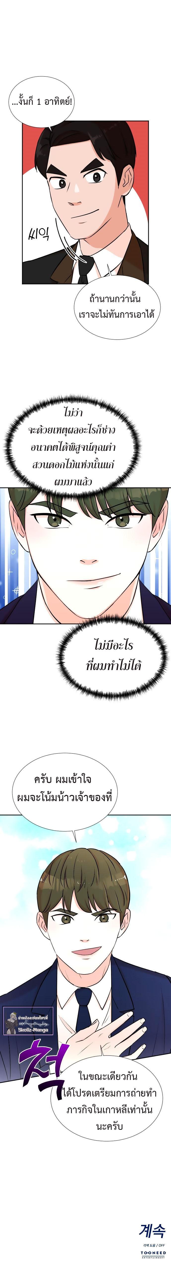 Manga-lc-com อ่านมังงะ อ่านการ์ตูน ออนไลน์ ฟรี Second Life Producer ตอนที่ 1 2 3 4 5 6 7 8 9 10 11 12 13 14 ฟรี ไม่มีโฆษณา Manga-lc - อ่าน มังงะ อ่าน การ์ตูน ออนไลน์ อ่านมังงะ ฟรี