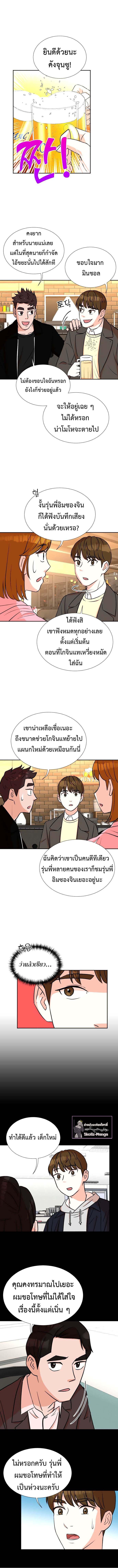 Manga-lc-com อ่านมังงะ อ่านการ์ตูน ออนไลน์ ฟรี Second Life Producer ตอนที่ 1 2 3 4 5 6 7 8 9 10 11 12 13 14 ฟรี ไม่มีโฆษณา Manga-lc - อ่าน มังงะ อ่าน การ์ตูน ออนไลน์ อ่านมังงะ ฟรี