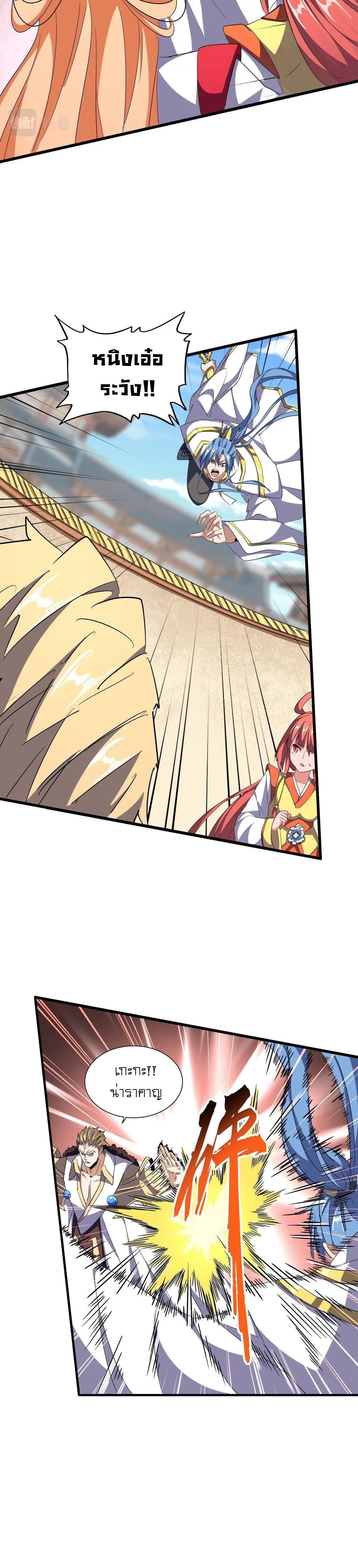 Manga-lc-com อ่านมังงะ อ่านการ์ตูน ออนไลน์ ฟรี Magic Emperor ตอนที่ 1 2 3 4 5 6 7 8 9 10 11 12 13 14 ฟรี ไม่มีโฆษณา Manga-lc - อ่าน มังงะ อ่าน การ์ตูน ออนไลน์ อ่านมังงะ ฟรี