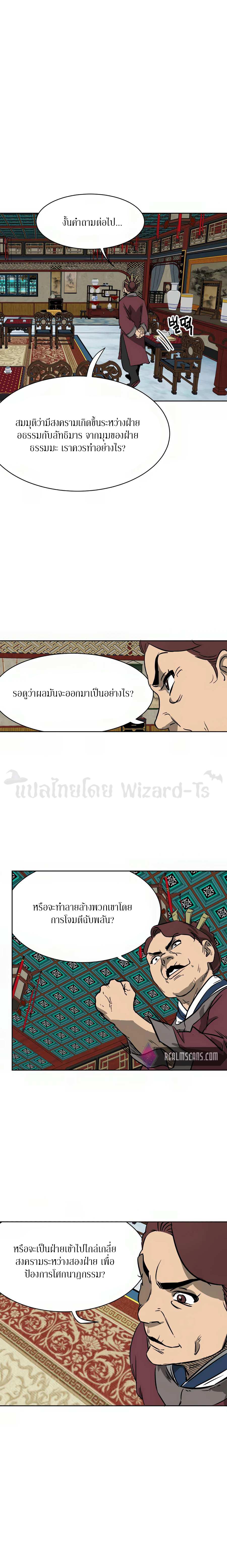 Manga-lc-com อ่านมังงะ อ่านการ์ตูน ออนไลน์ ฟรี Infinite Level Up In Murim ตอนที่ 1 2 3 4 5 6 7 8 9 10 11 12 13 14 ฟรี ไม่มีโฆษณา Manga-lc - อ่าน มังงะ อ่าน การ์ตูน ออนไลน์ อ่านมังงะ ฟรี