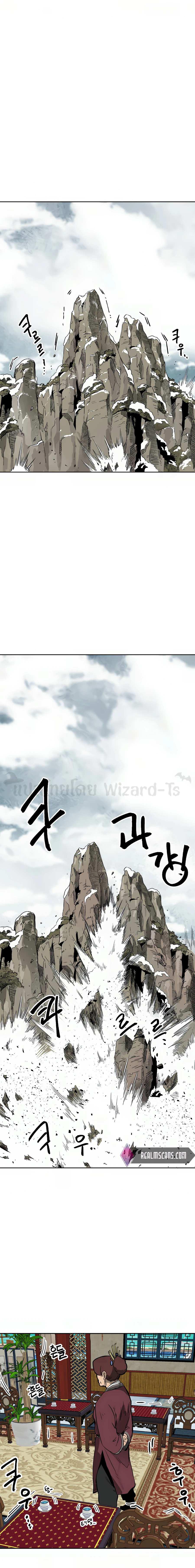 Manga-lc-com อ่านมังงะ อ่านการ์ตูน ออนไลน์ ฟรี Infinite Level Up In Murim ตอนที่ 1 2 3 4 5 6 7 8 9 10 11 12 13 14 ฟรี ไม่มีโฆษณา Manga-lc - อ่าน มังงะ อ่าน การ์ตูน ออนไลน์ อ่านมังงะ ฟรี