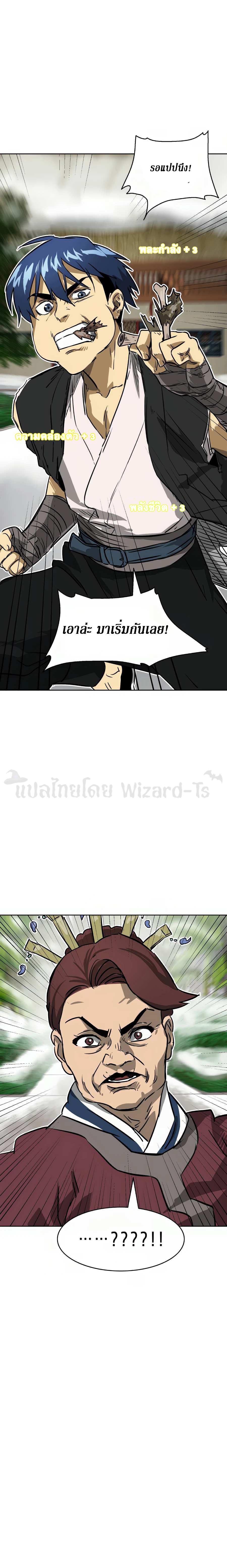 Manga-lc-com อ่านมังงะ อ่านการ์ตูน ออนไลน์ ฟรี Infinite Level Up In Murim ตอนที่ 1 2 3 4 5 6 7 8 9 10 11 12 13 14 ฟรี ไม่มีโฆษณา Manga-lc - อ่าน มังงะ อ่าน การ์ตูน ออนไลน์ อ่านมังงะ ฟรี