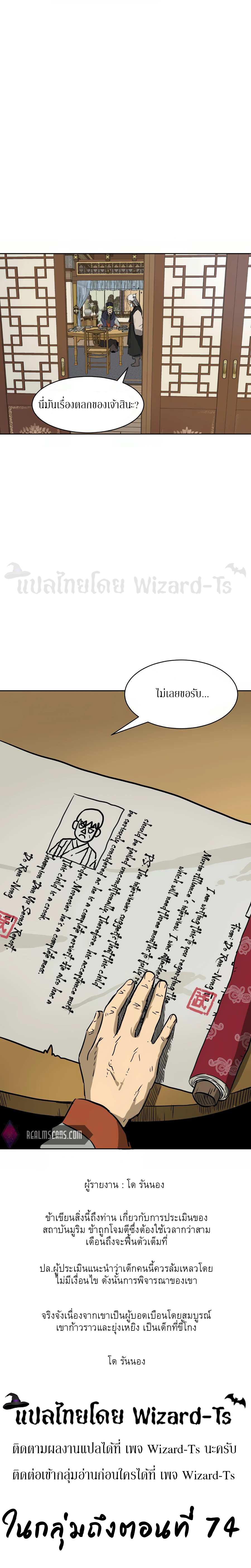Manga-lc-com อ่านมังงะ อ่านการ์ตูน ออนไลน์ ฟรี Infinite Level Up In Murim ตอนที่ 1 2 3 4 5 6 7 8 9 10 11 12 13 14 ฟรี ไม่มีโฆษณา Manga-lc - อ่าน มังงะ อ่าน การ์ตูน ออนไลน์ อ่านมังงะ ฟรี