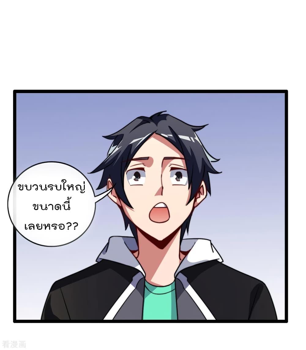 Manga-lc-com อ่านมังงะ อ่านการ์ตูน ออนไลน์ ฟรี I am The Richest in The World – ข้านี่แหละจะรวยที่สุดในโลก! ตอนที่ 1 2 3 4 5 6 7 8 9 10 11 12 13 14 ฟรี ไม่มีโฆษณา Manga-lc - อ่าน มังงะ อ่าน การ์ตูน ออนไลน์ อ่านมังงะ ฟรี