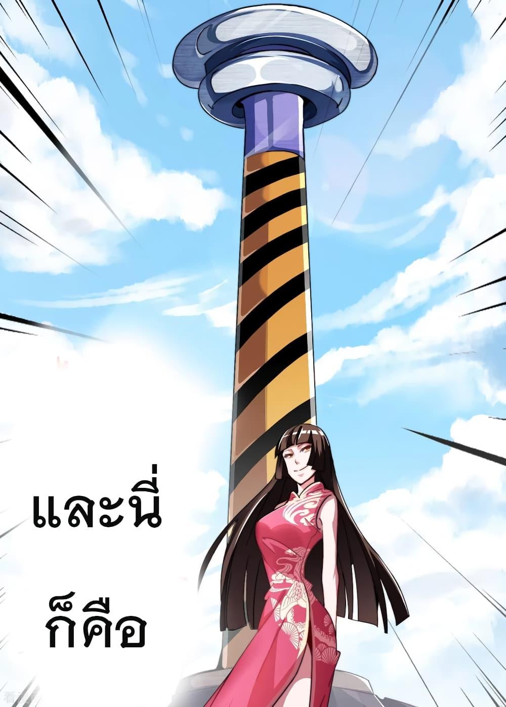 Manga-lc-com อ่านมังงะ อ่านการ์ตูน ออนไลน์ ฟรี I am The Richest in The World – ข้านี่แหละจะรวยที่สุดในโลก! ตอนที่ 1 2 3 4 5 6 7 8 9 10 11 12 13 14 ฟรี ไม่มีโฆษณา Manga-lc - อ่าน มังงะ อ่าน การ์ตูน ออนไลน์ อ่านมังงะ ฟรี