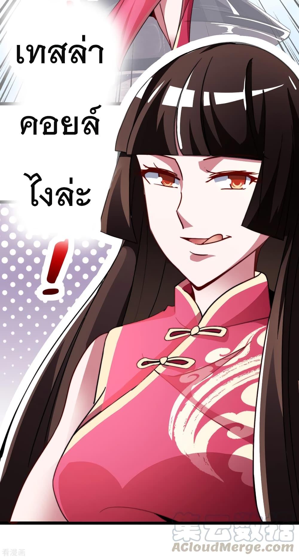 Manga-lc-com อ่านมังงะ อ่านการ์ตูน ออนไลน์ ฟรี I am The Richest in The World – ข้านี่แหละจะรวยที่สุดในโลก! ตอนที่ 1 2 3 4 5 6 7 8 9 10 11 12 13 14 ฟรี ไม่มีโฆษณา Manga-lc - อ่าน มังงะ อ่าน การ์ตูน ออนไลน์ อ่านมังงะ ฟรี