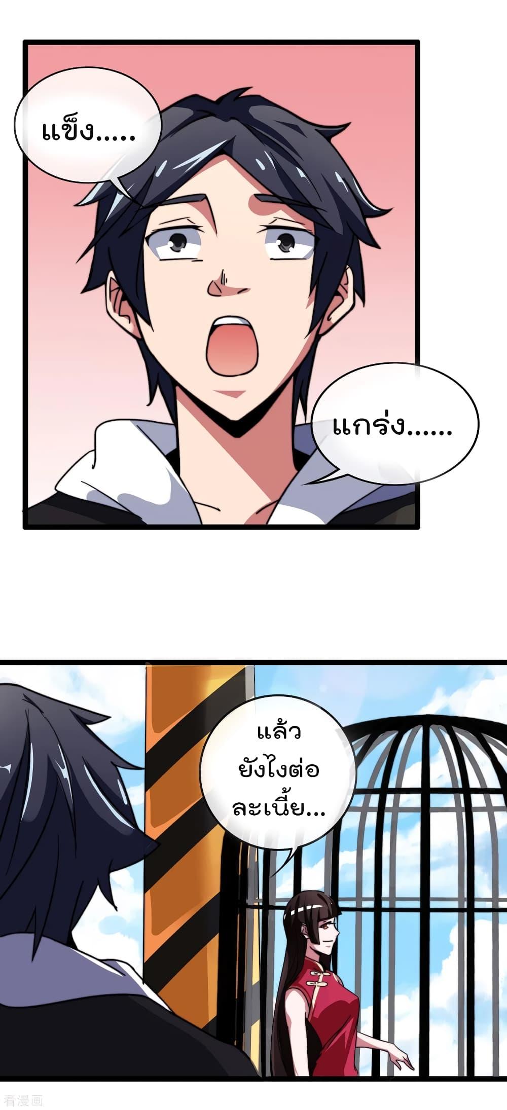 Manga-lc-com อ่านมังงะ อ่านการ์ตูน ออนไลน์ ฟรี I am The Richest in The World – ข้านี่แหละจะรวยที่สุดในโลก! ตอนที่ 1 2 3 4 5 6 7 8 9 10 11 12 13 14 ฟรี ไม่มีโฆษณา Manga-lc - อ่าน มังงะ อ่าน การ์ตูน ออนไลน์ อ่านมังงะ ฟรี