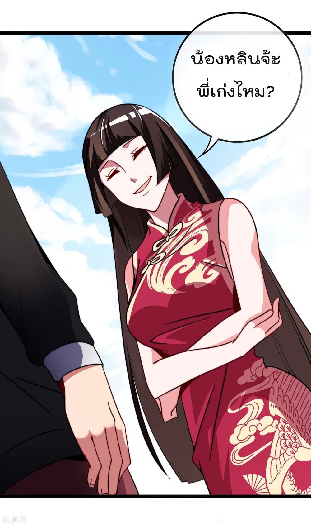 Manga-lc-com อ่านมังงะ อ่านการ์ตูน ออนไลน์ ฟรี I am The Richest in The World – ข้านี่แหละจะรวยที่สุดในโลก! ตอนที่ 1 2 3 4 5 6 7 8 9 10 11 12 13 14 ฟรี ไม่มีโฆษณา Manga-lc - อ่าน มังงะ อ่าน การ์ตูน ออนไลน์ อ่านมังงะ ฟรี