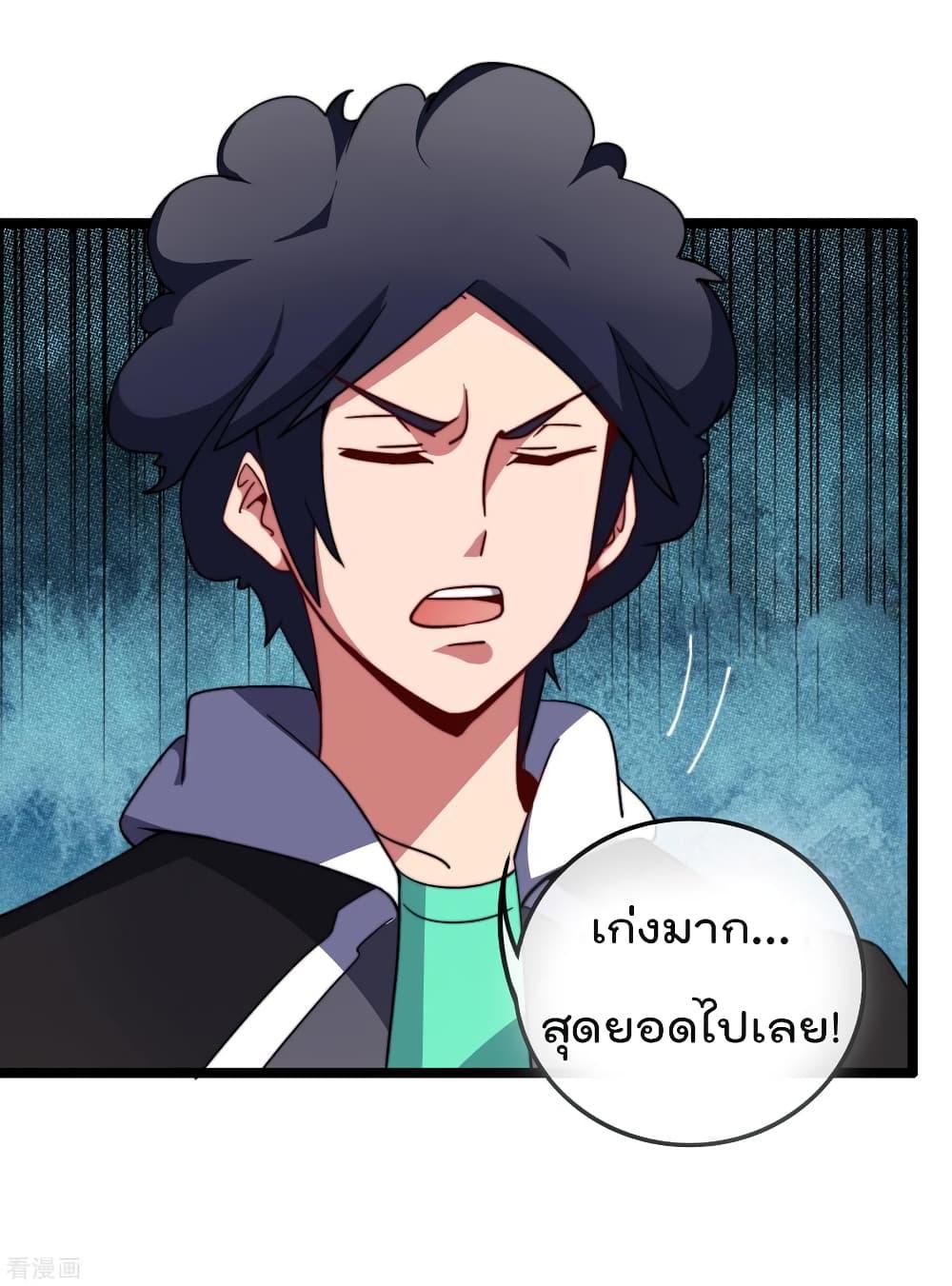 Manga-lc-com อ่านมังงะ อ่านการ์ตูน ออนไลน์ ฟรี I am The Richest in The World – ข้านี่แหละจะรวยที่สุดในโลก! ตอนที่ 1 2 3 4 5 6 7 8 9 10 11 12 13 14 ฟรี ไม่มีโฆษณา Manga-lc - อ่าน มังงะ อ่าน การ์ตูน ออนไลน์ อ่านมังงะ ฟรี