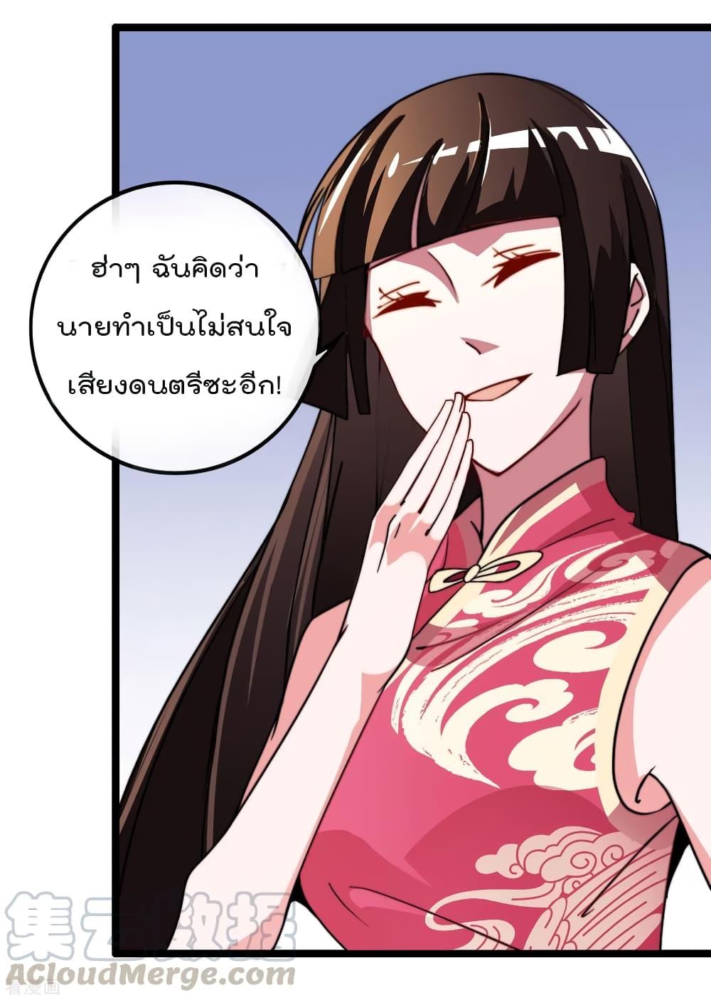 Manga-lc-com อ่านมังงะ อ่านการ์ตูน ออนไลน์ ฟรี I am The Richest in The World – ข้านี่แหละจะรวยที่สุดในโลก! ตอนที่ 1 2 3 4 5 6 7 8 9 10 11 12 13 14 ฟรี ไม่มีโฆษณา Manga-lc - อ่าน มังงะ อ่าน การ์ตูน ออนไลน์ อ่านมังงะ ฟรี