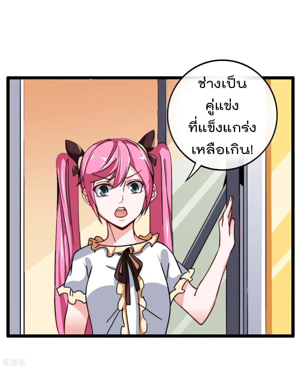 Manga-lc-com อ่านมังงะ อ่านการ์ตูน ออนไลน์ ฟรี I am The Richest in The World – ข้านี่แหละจะรวยที่สุดในโลก! ตอนที่ 1 2 3 4 5 6 7 8 9 10 11 12 13 14 ฟรี ไม่มีโฆษณา Manga-lc - อ่าน มังงะ อ่าน การ์ตูน ออนไลน์ อ่านมังงะ ฟรี