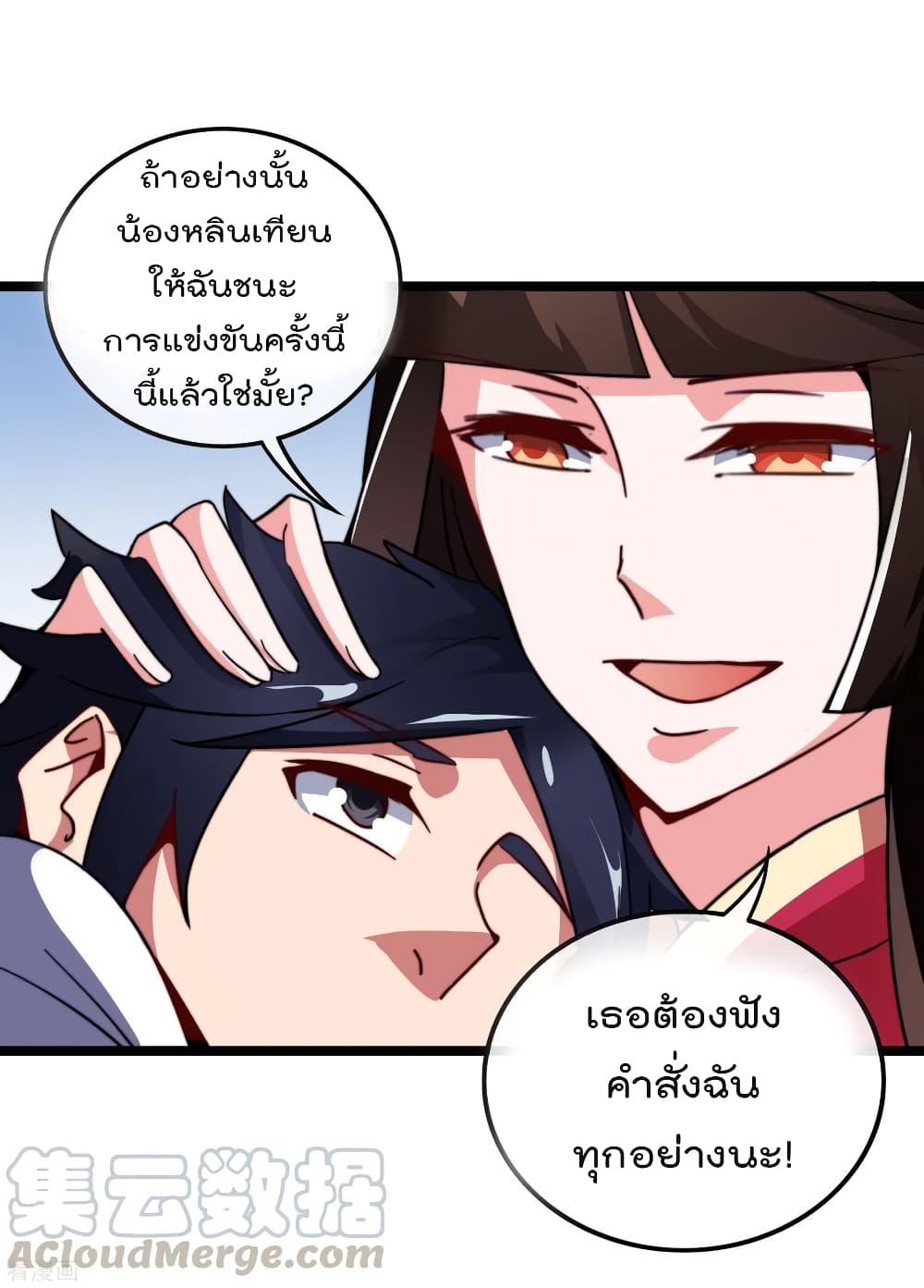 Manga-lc-com อ่านมังงะ อ่านการ์ตูน ออนไลน์ ฟรี I am The Richest in The World – ข้านี่แหละจะรวยที่สุดในโลก! ตอนที่ 1 2 3 4 5 6 7 8 9 10 11 12 13 14 ฟรี ไม่มีโฆษณา Manga-lc - อ่าน มังงะ อ่าน การ์ตูน ออนไลน์ อ่านมังงะ ฟรี